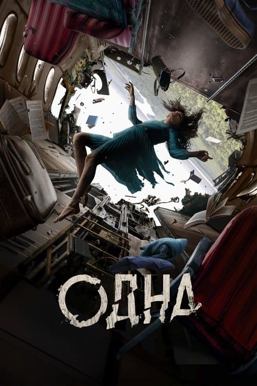 Odna