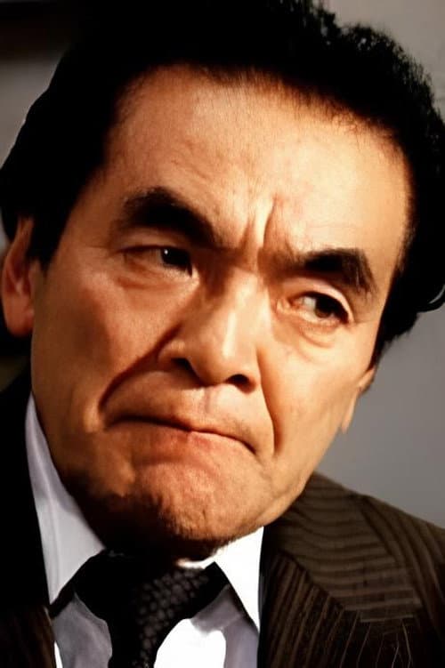 井上昭文