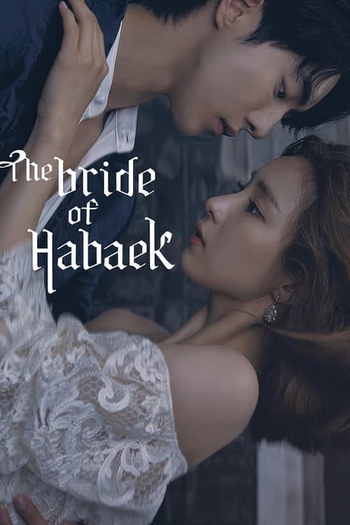 Bride Of The Water God