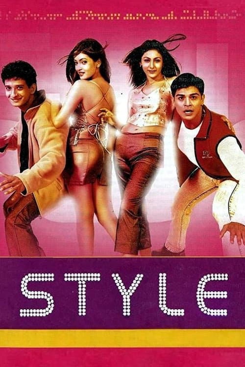 Eğlence Disko ve Kızlar / Tusovka / Style