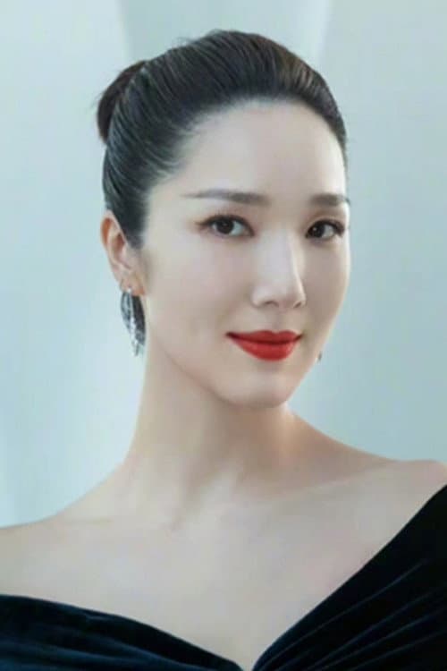 李亞男