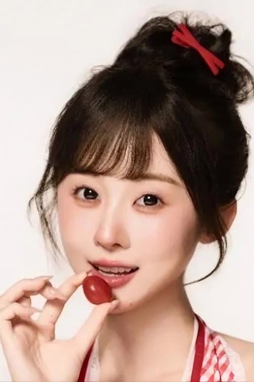阮思瑶