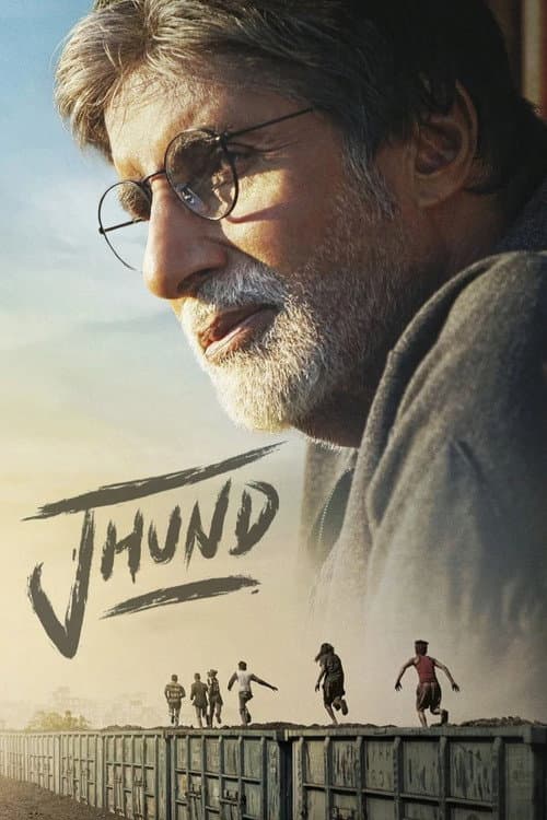 Kalabalık / Jhund