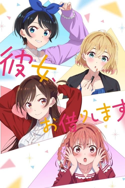 Kanojo, Okarishimasu