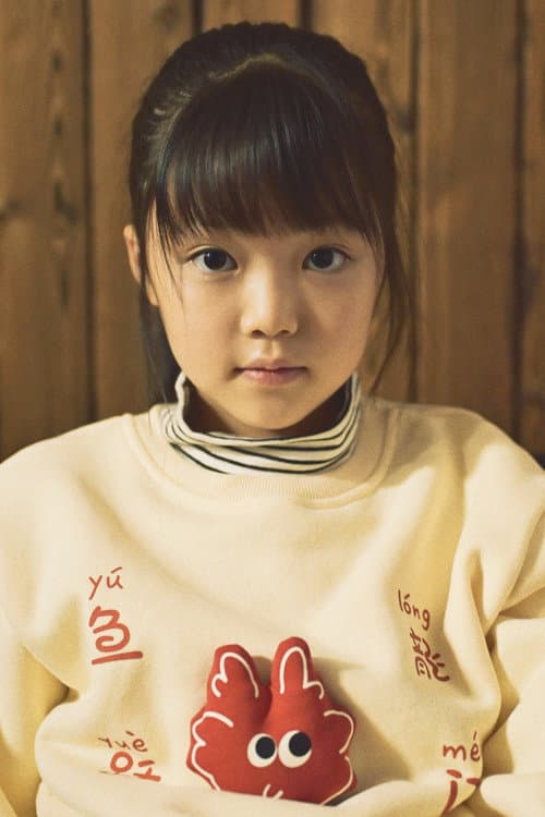 孙伊晨