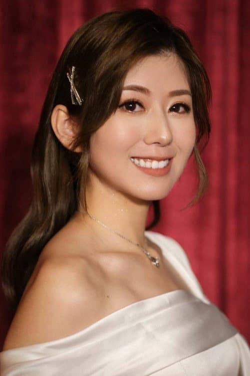 陳嘉慧