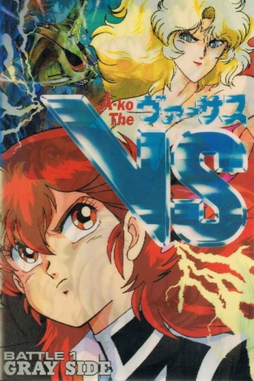 A-Ko The VS <ヴァーサス> Battle 1: Grey Side