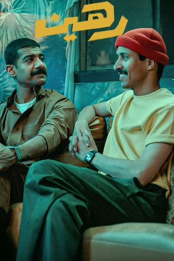 Babamı Ben Kaçırdım