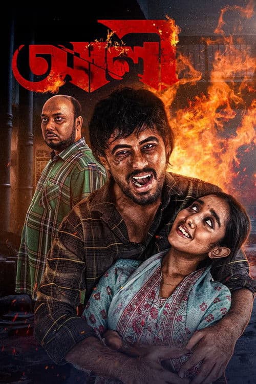 আলী