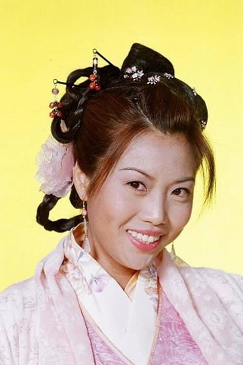 梅小惠