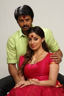 சவுகார்பேட்டை