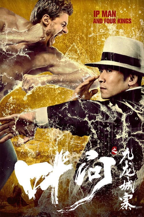 Ip Man ve Dört Kral
