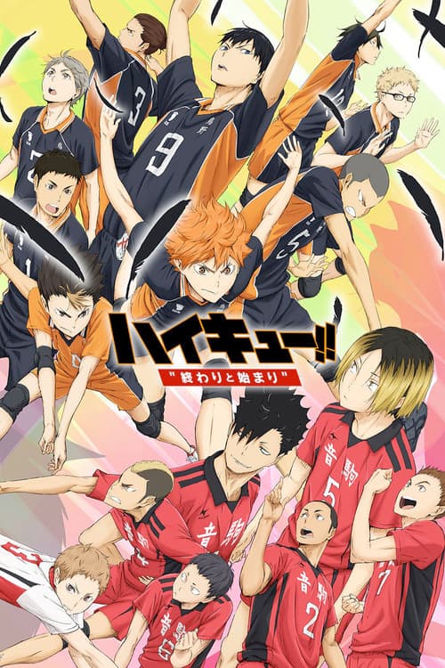 Haikyuu