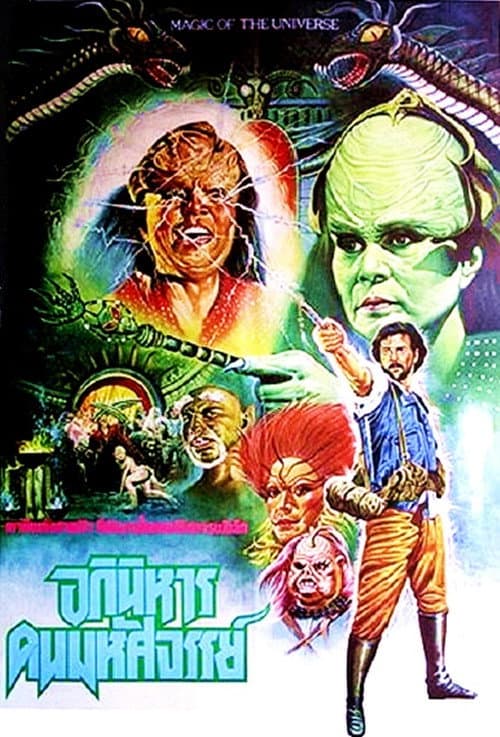 Salamangkero