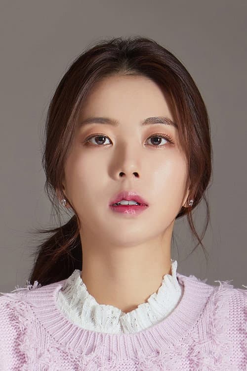 박신아