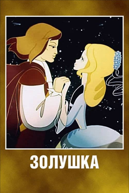 Kül Kedisi