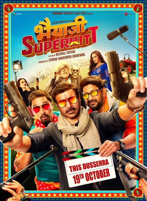 Abi Bu Bir Superhit   / Bhaiaji Superhitt