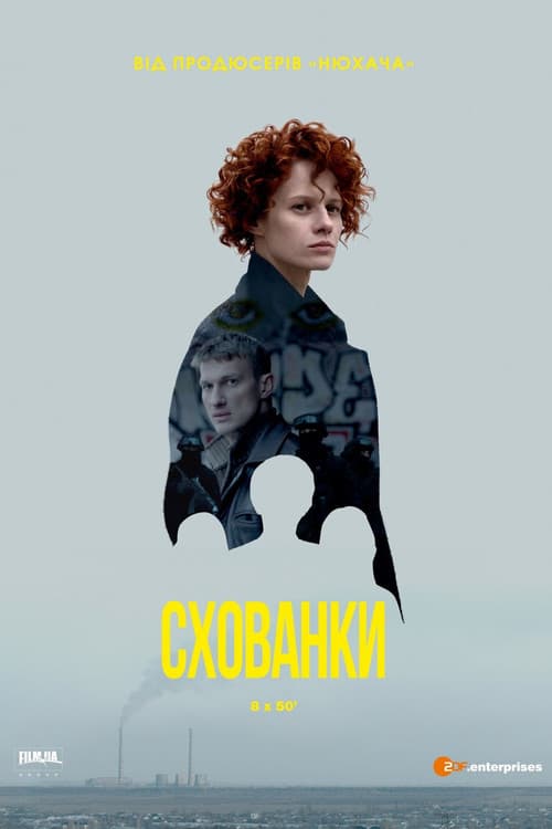 Saklambaç