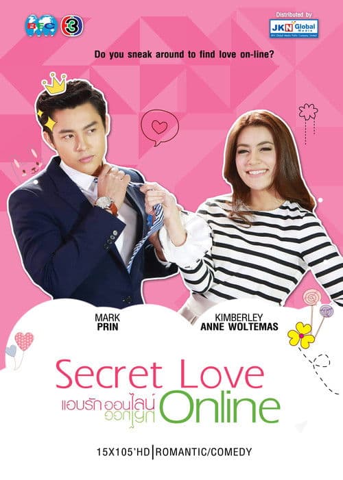 Ab Ruk Online