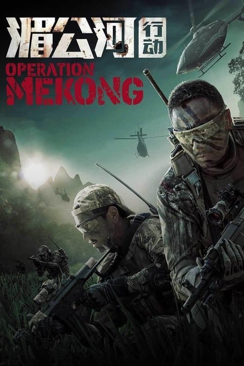 Mekong Operasyonu