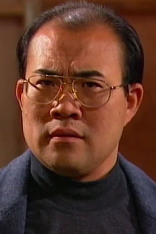 黃成想