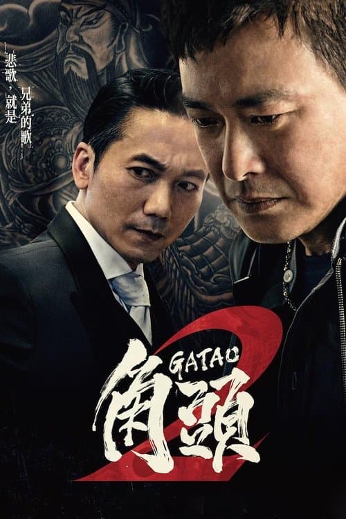 Gatao 2 : Yeni Kral