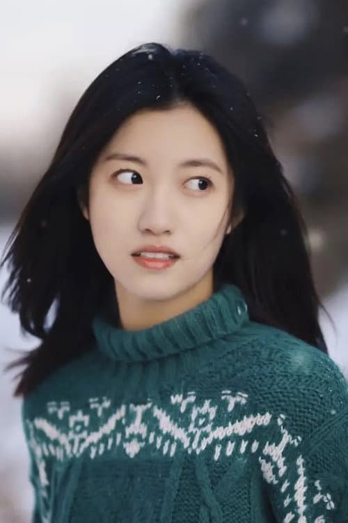 罗有奇