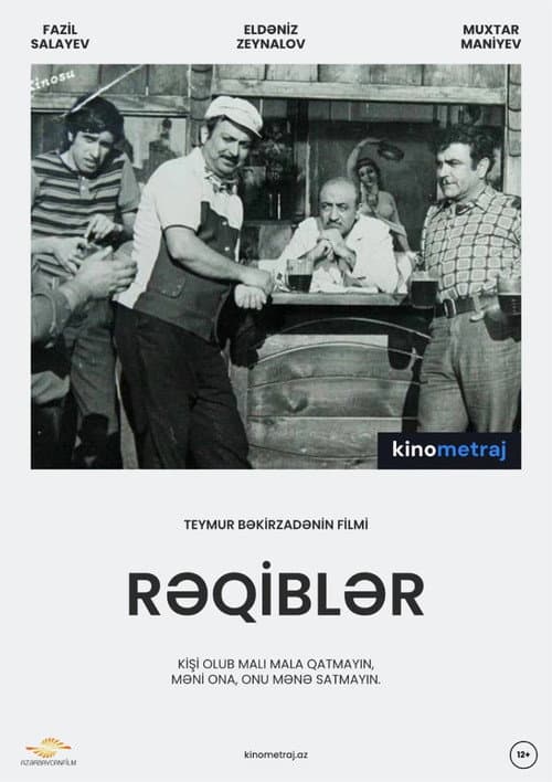 Rəqiblər