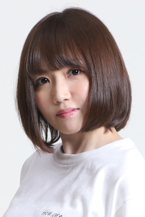 山岡ゆり