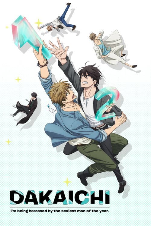 Dakaretai Otoko 1-i ni Odosarete Imasu.
