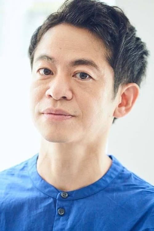 永野宗典
