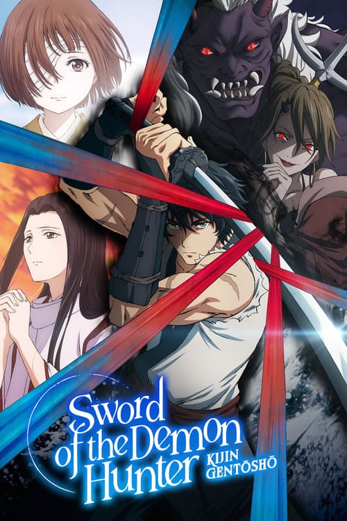 Kijin Gentosho
