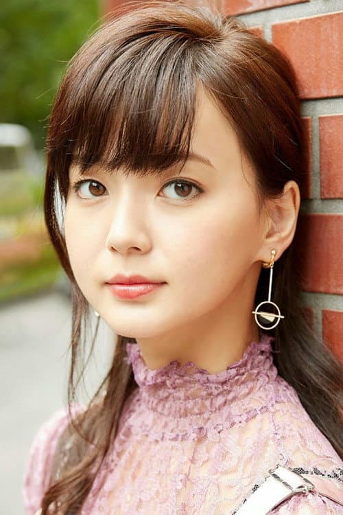 多部未華子