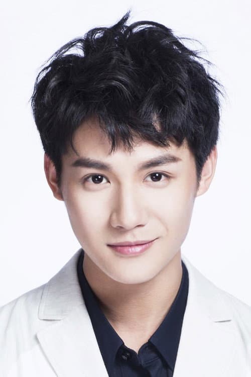 郑业成
