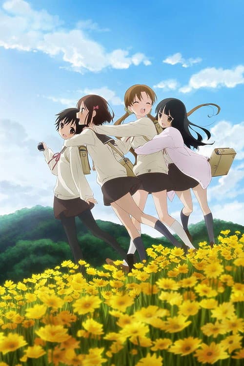 たまゆら~卒業写真~ 第1部 芽-きざし-
