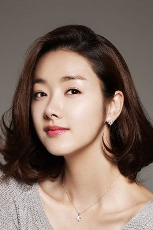 소이현