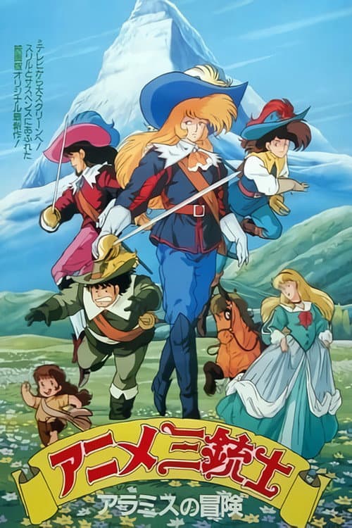 Üç silahşörler / Basliyor Dizi Versiyonu / The Three Musketeers