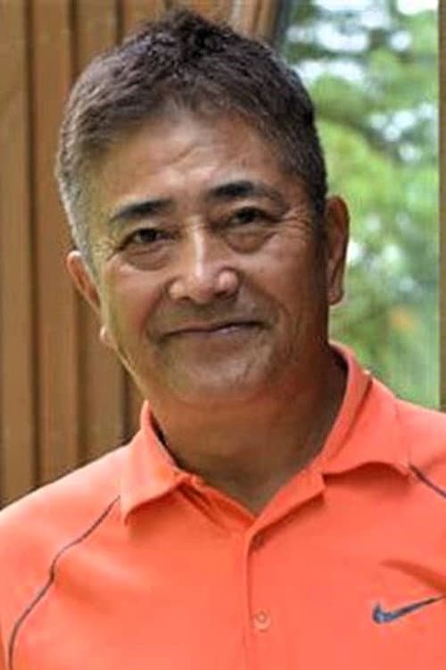 鈴木正幸