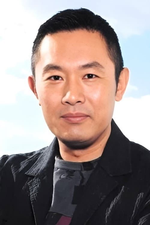 内藤剛志